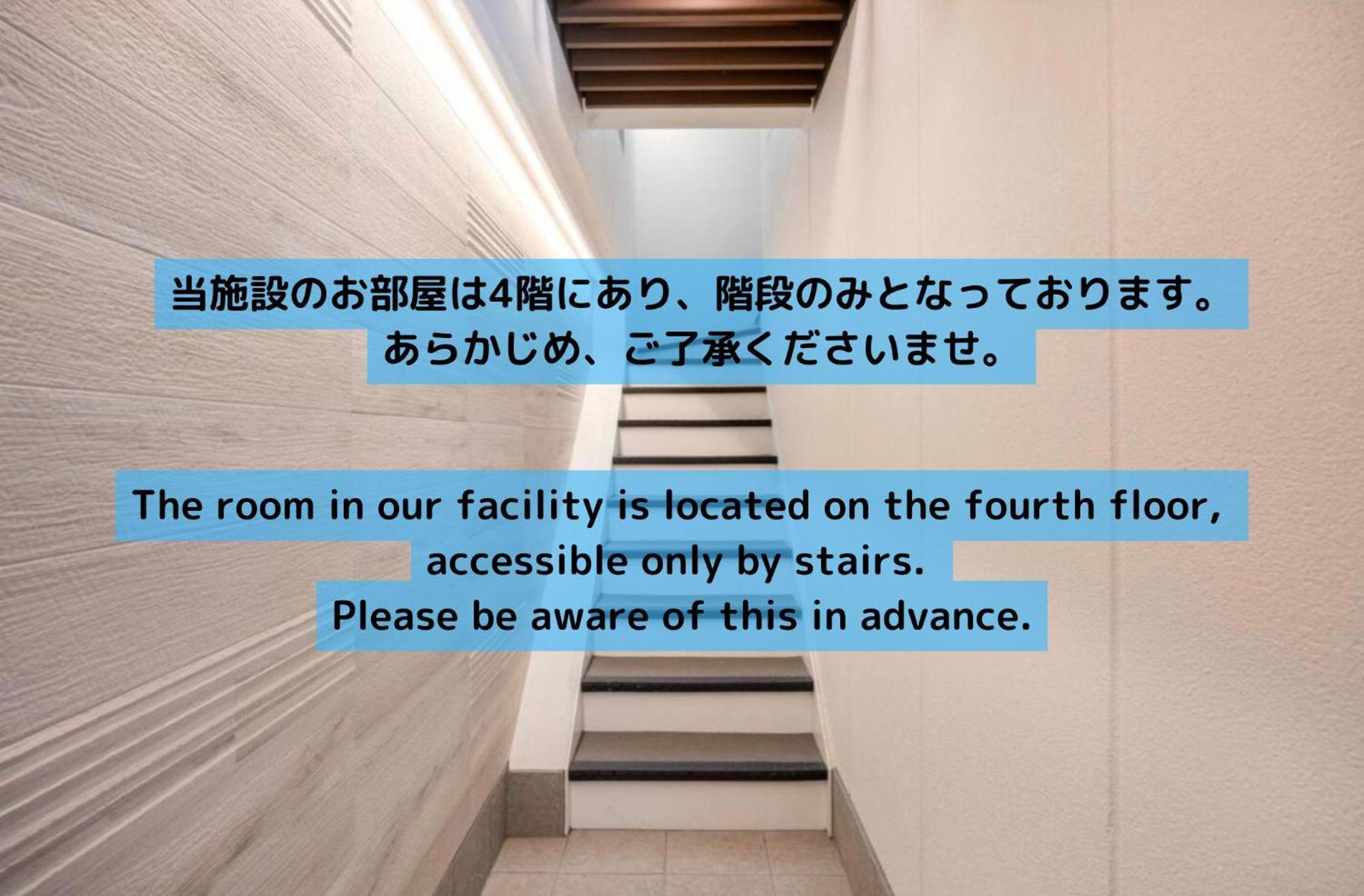 上野駅徒歩５分シングルベッド４台＋布団２セット1Ldk Apartamento Tóquio Exterior foto